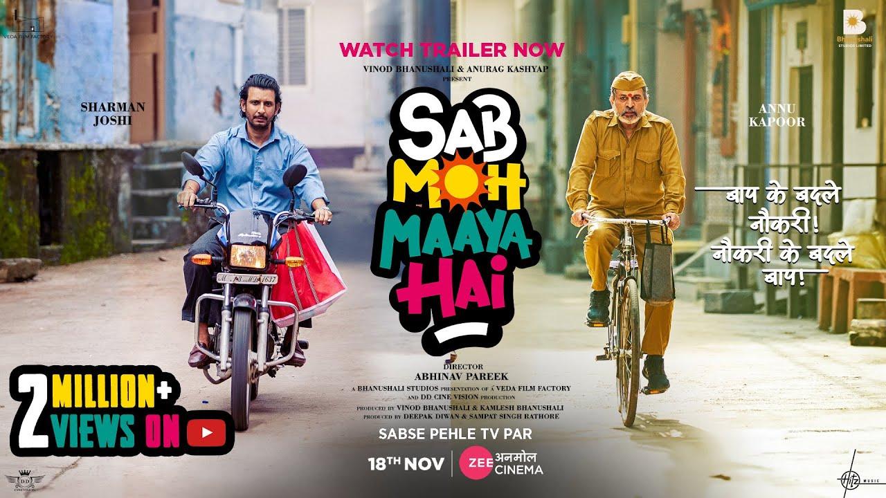 Sab Moh Maaya Hai Trailer