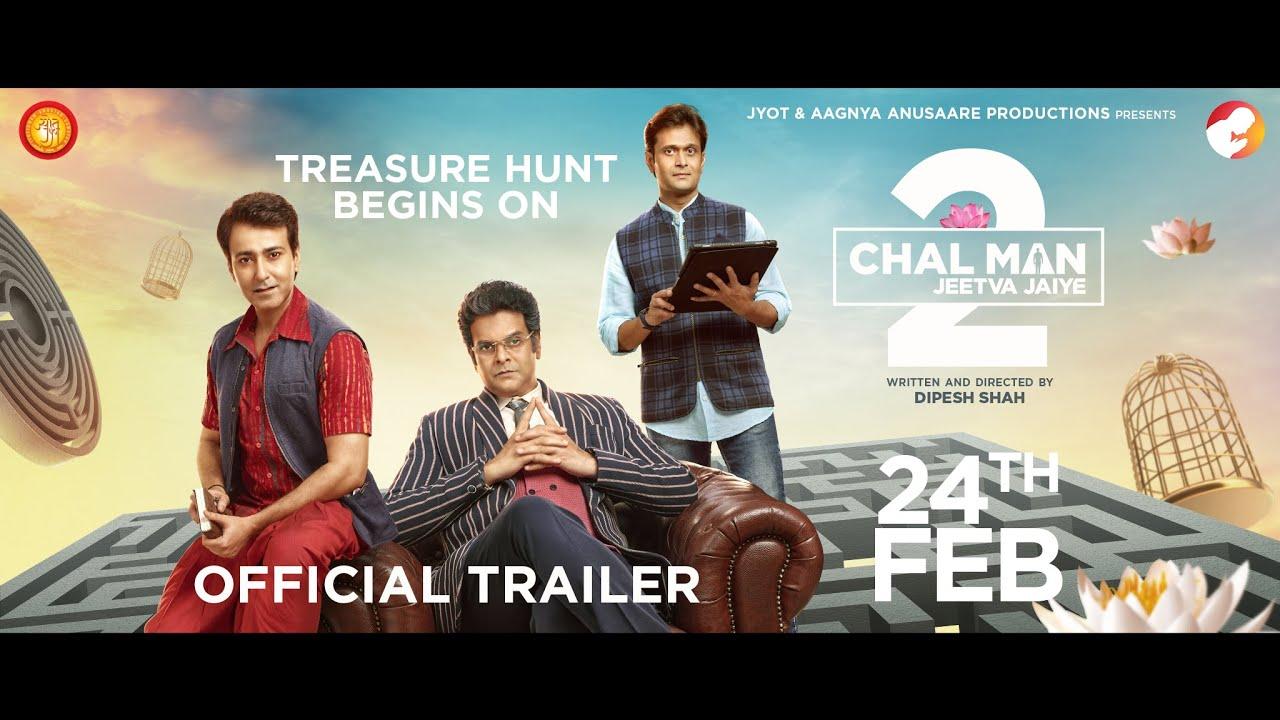 Chal Mann Jeetva Jaiye 2 Trailer