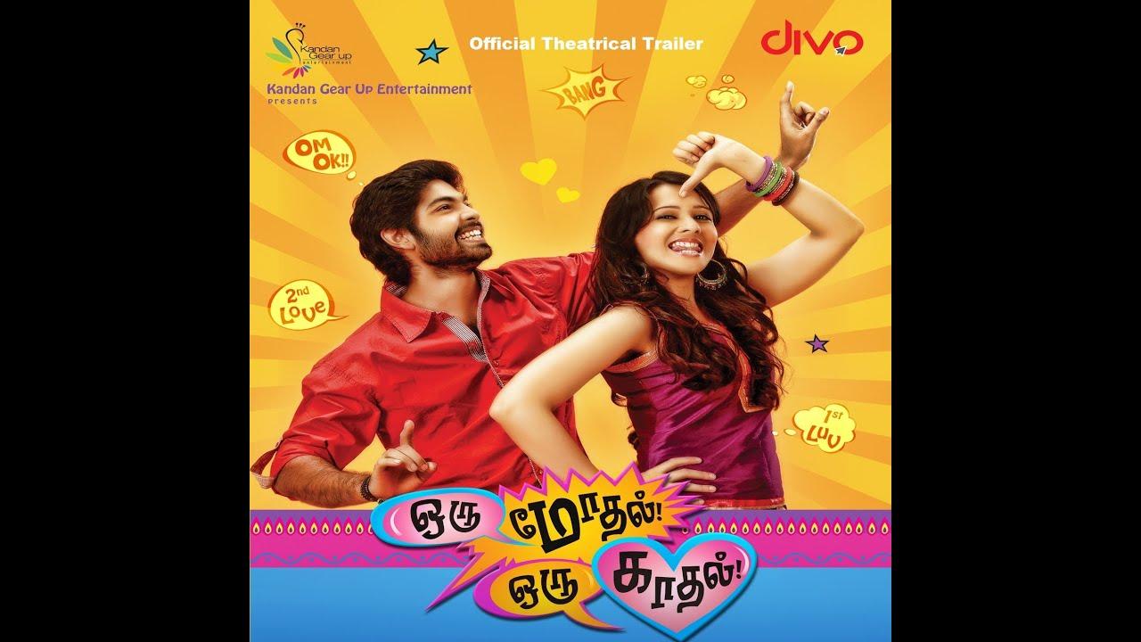 Oru Modhal Oru Kadhal Trailer
