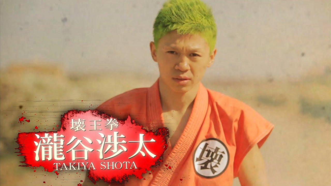 K-1 WORLD GP 2015: 55kg Championship Tournament Trailer