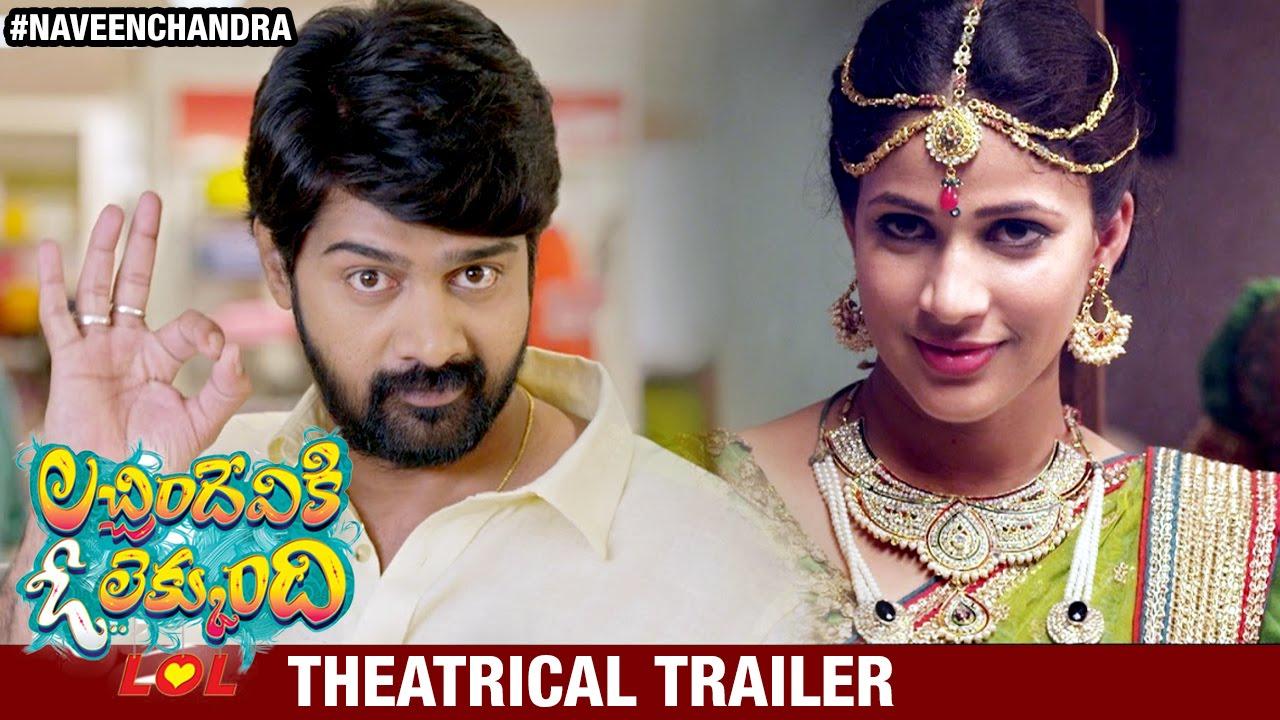 Lacchimdeviki O Lekkundi Trailer