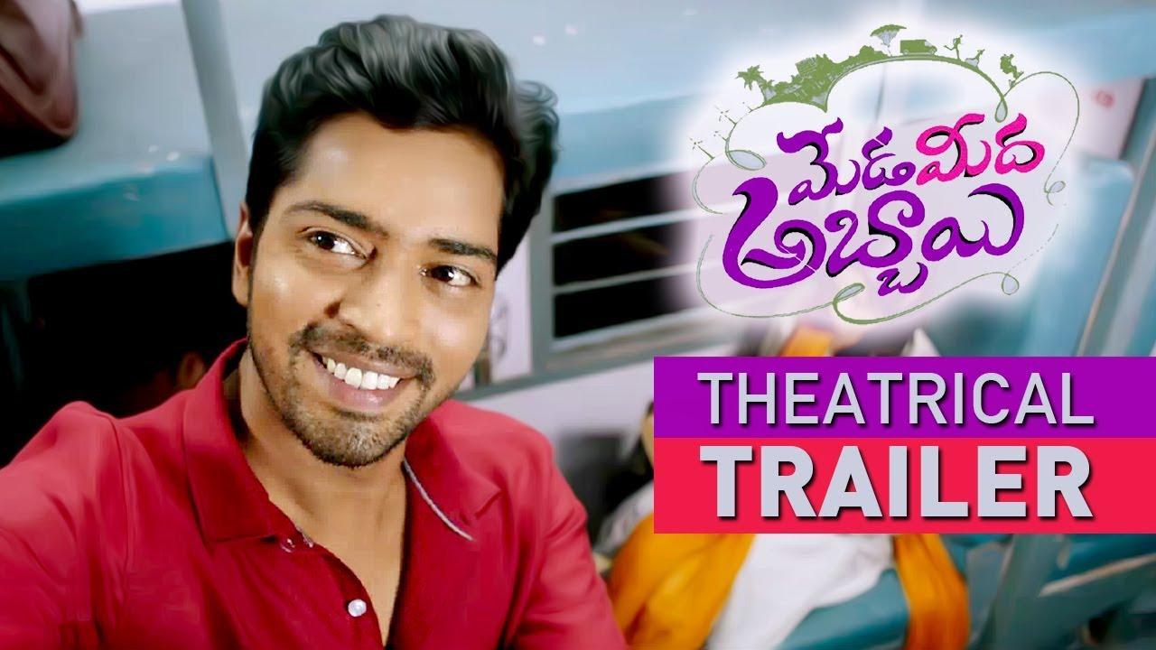 Meda Meeda Abbayi Trailer