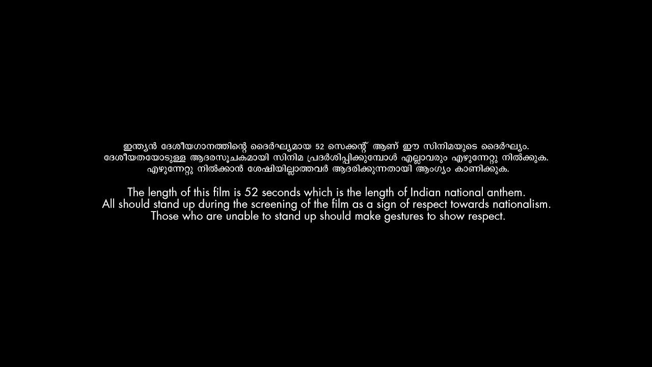 52 Seconds Trailer