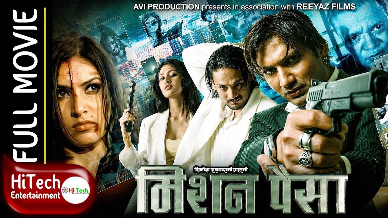 Mission Paisa Trailer