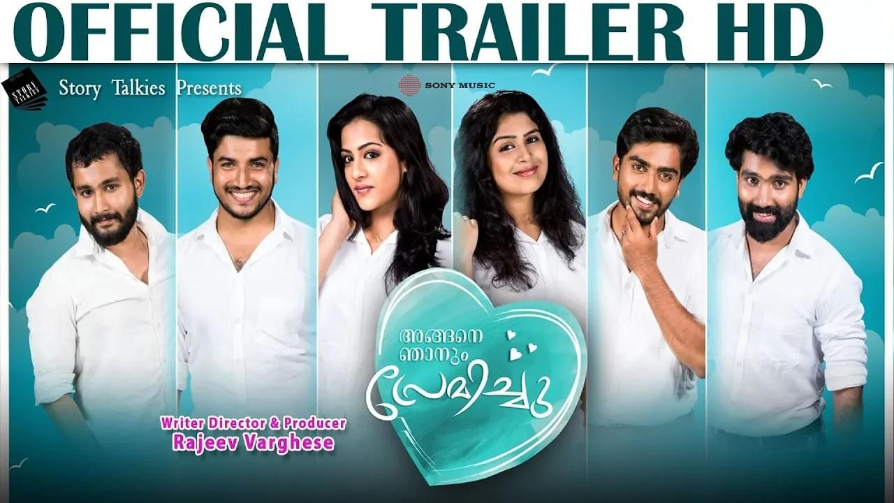 Angane Njanum Premichu Trailer