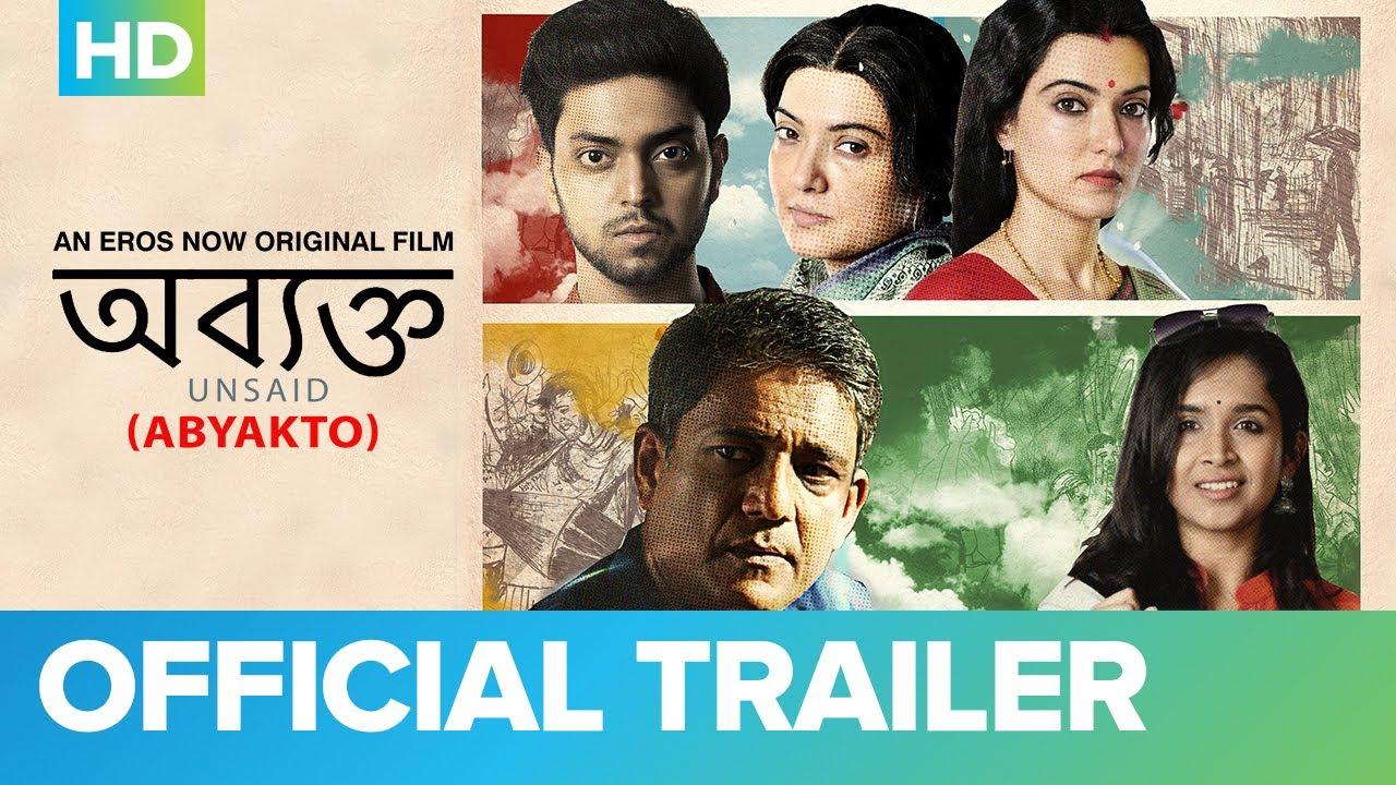 Abyakto Trailer