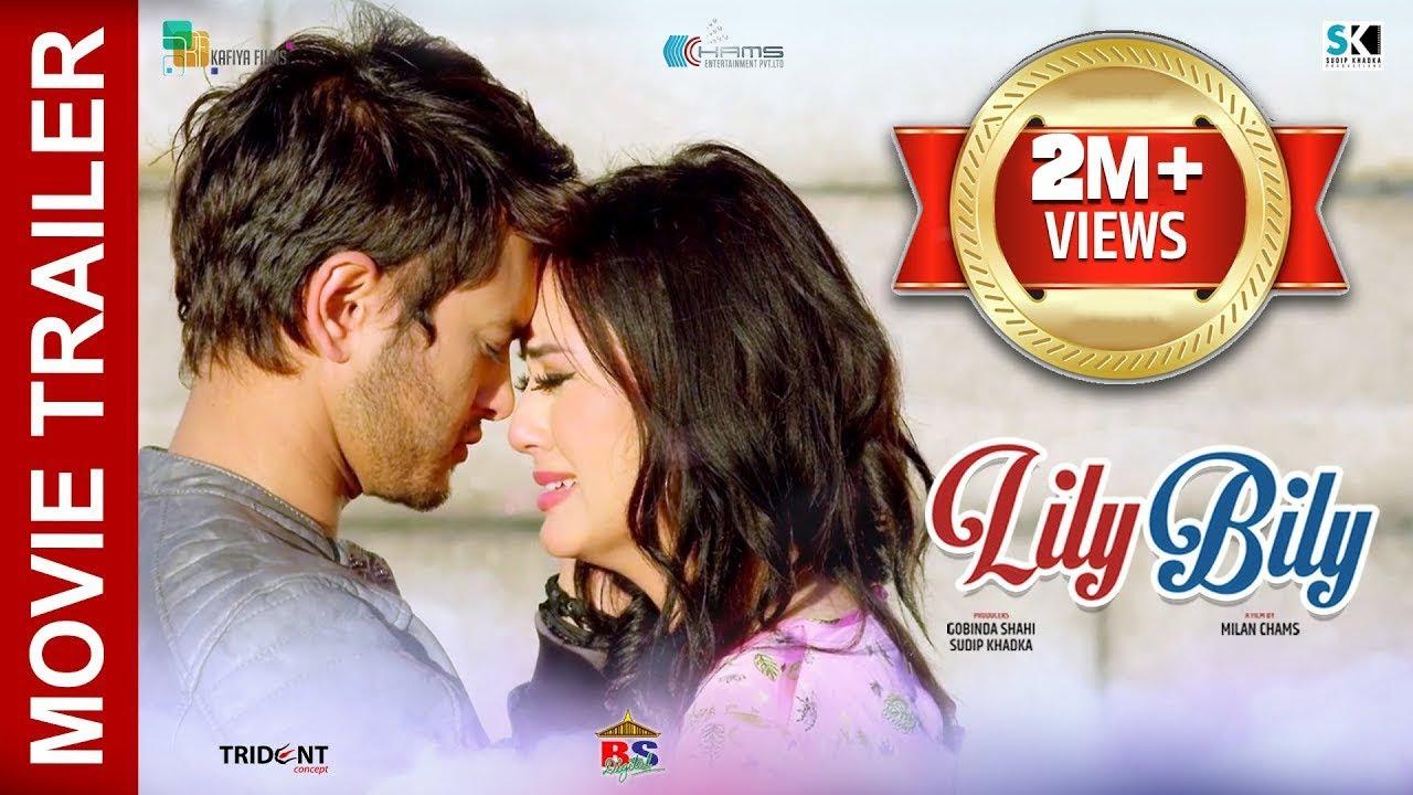 Lily Bily Trailer
