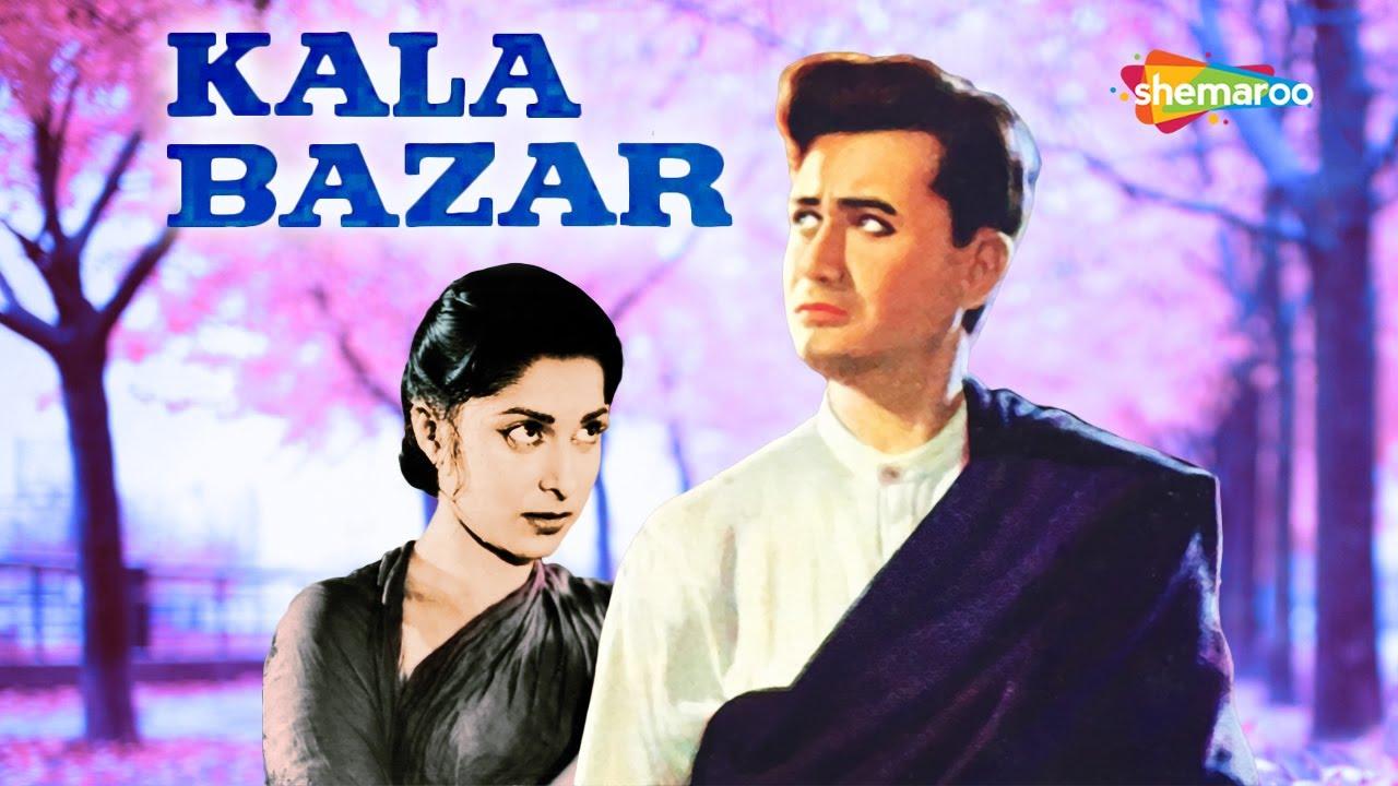 Kala Bazar Trailer