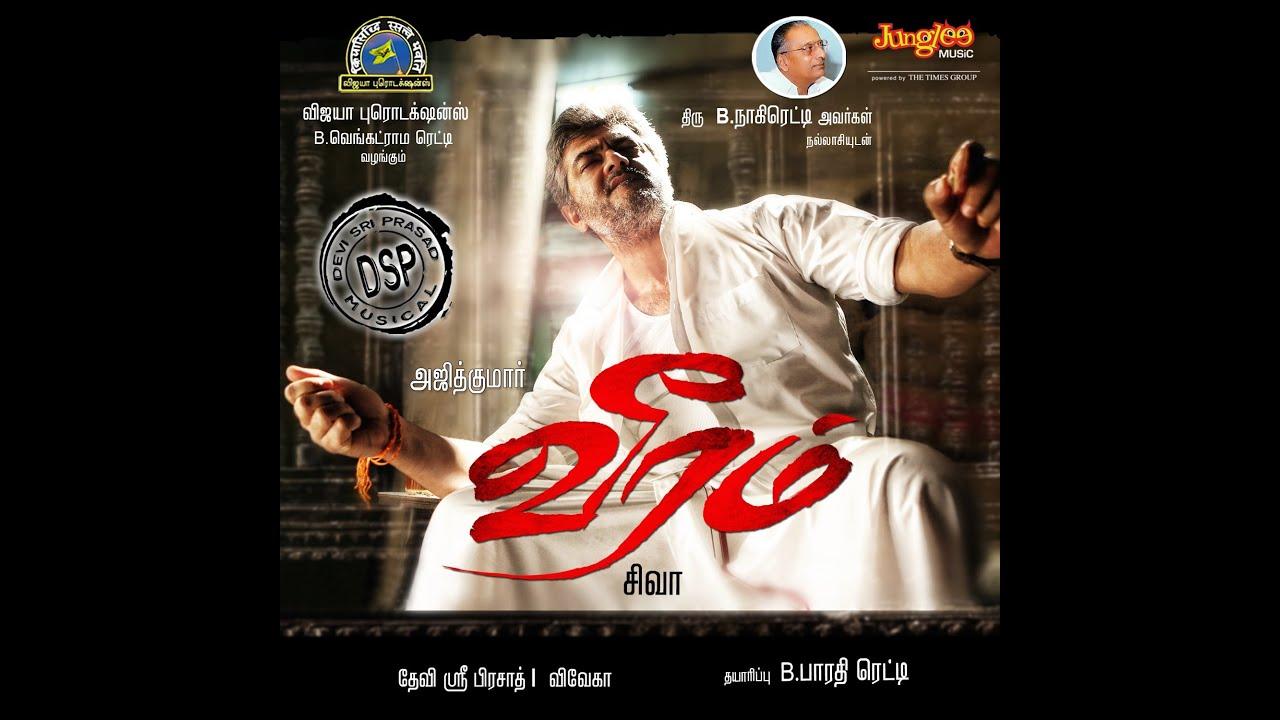 Veeram Trailer