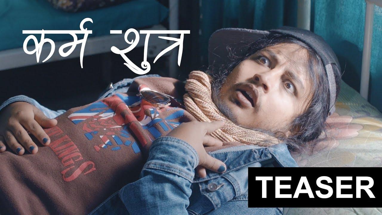 Karma Sutra Trailer