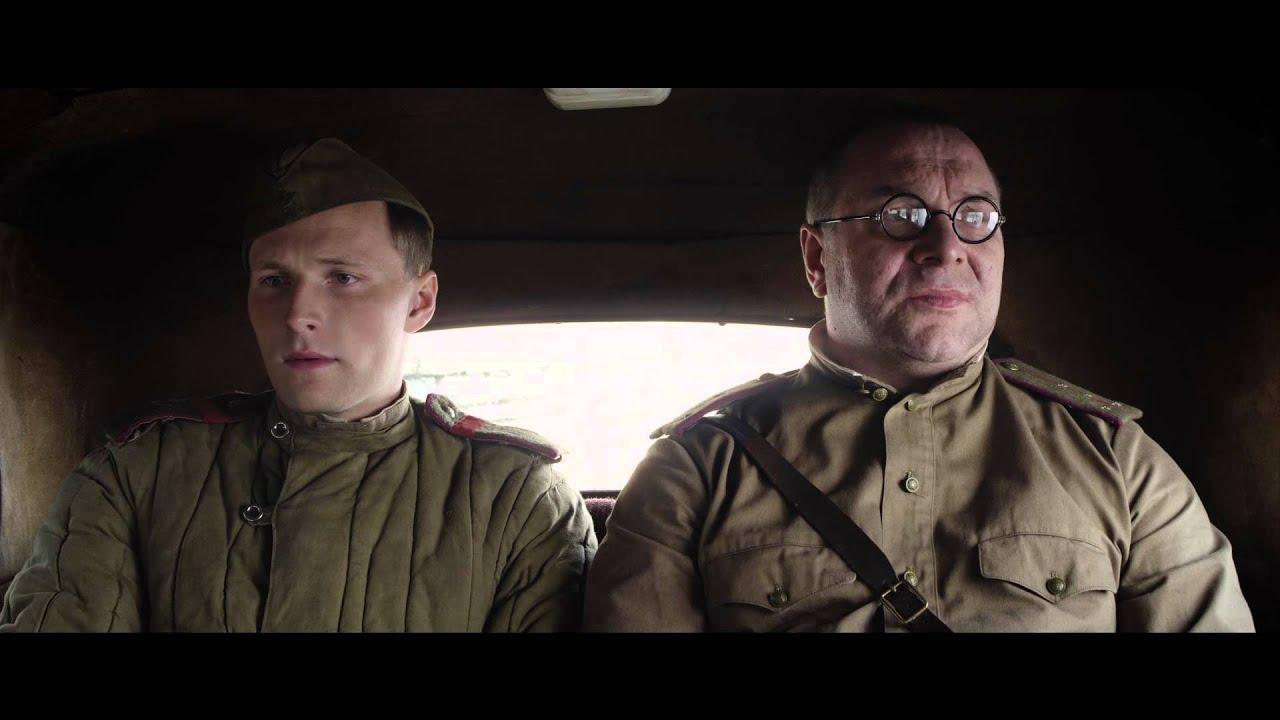 1944 Trailer