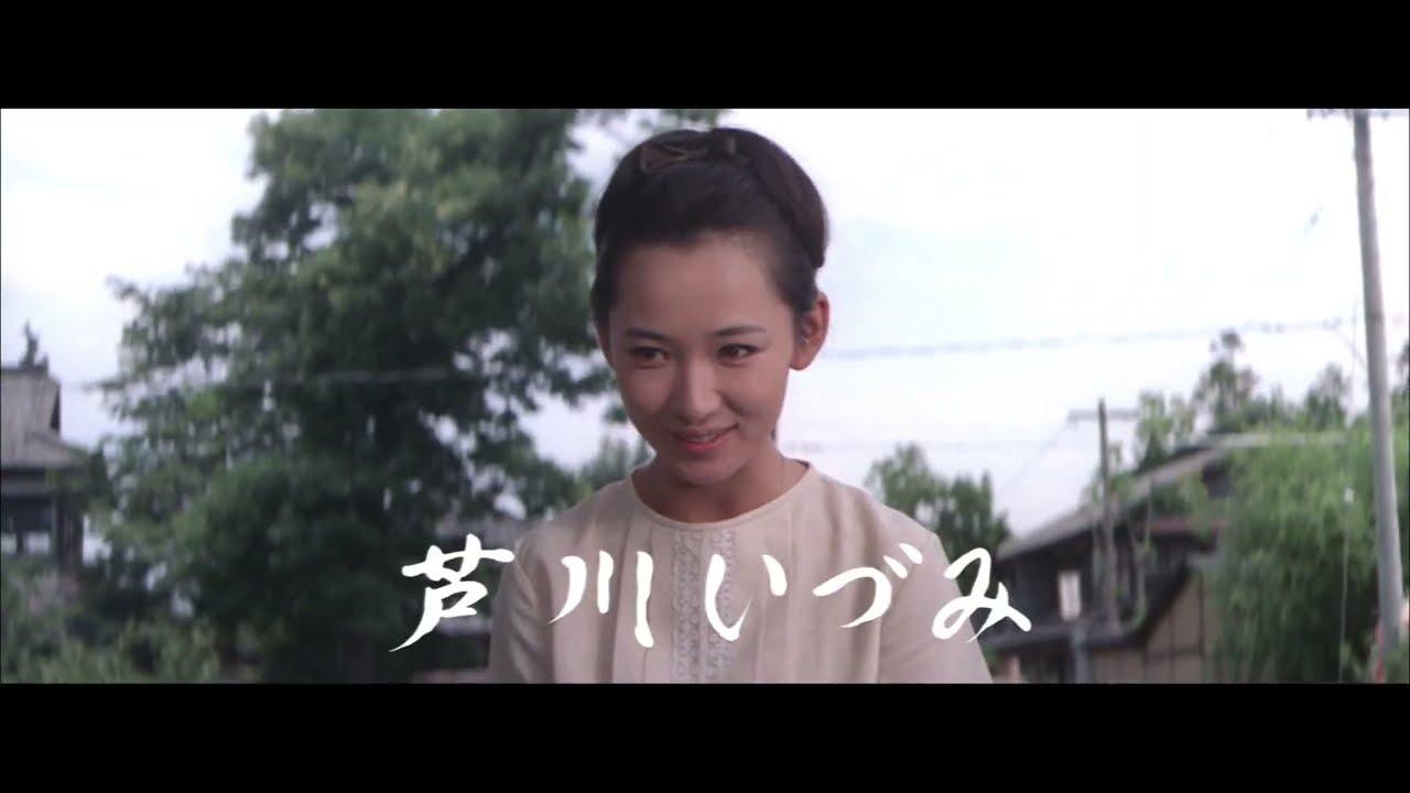 Beautiful Calendar Trailer