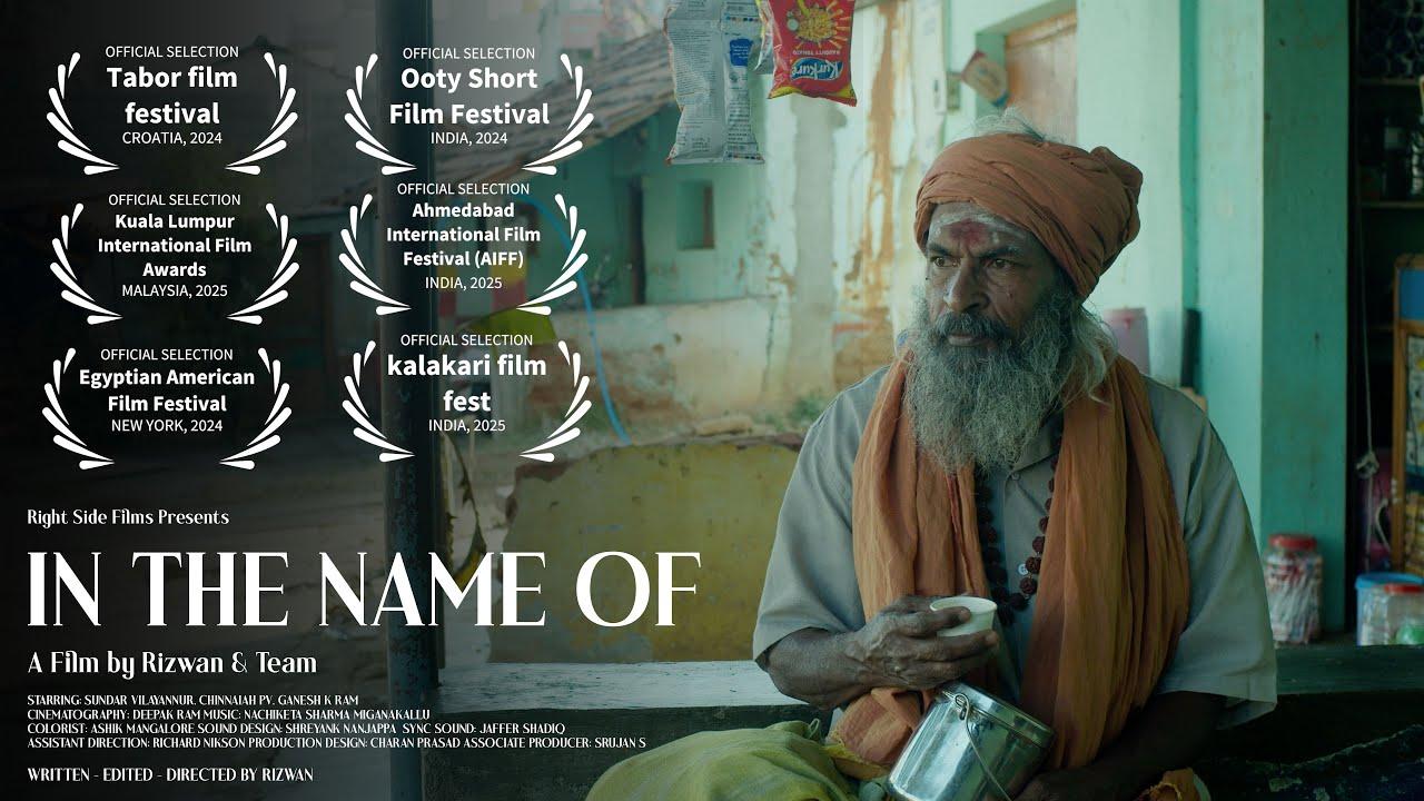 In The Name of Trailer
