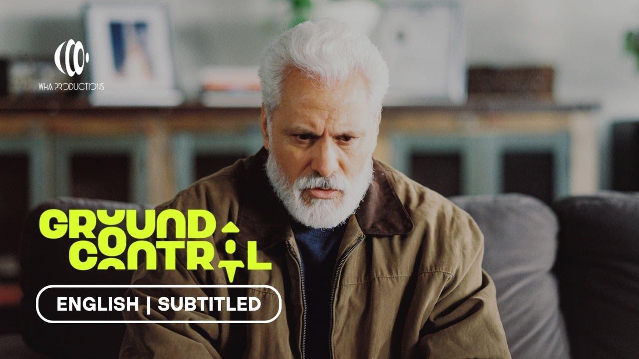 Ground Control Trailer