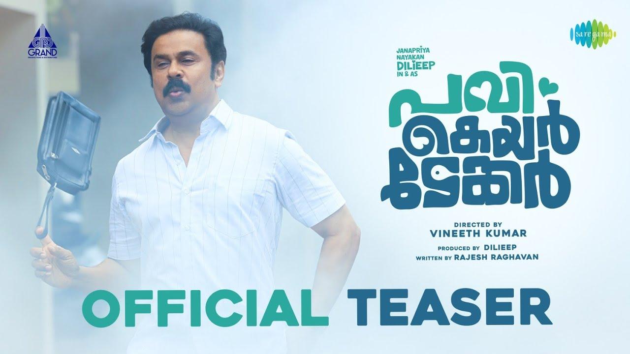 Pavi Caretaker Trailer