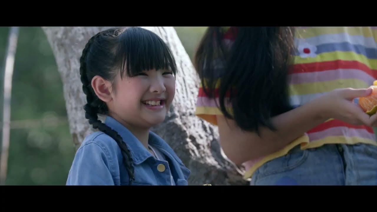 Taew Trong Sab E Lhee Trailer