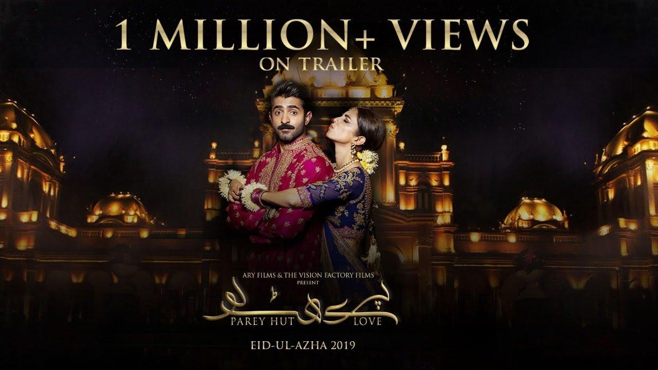 Parey Hut Love Trailer