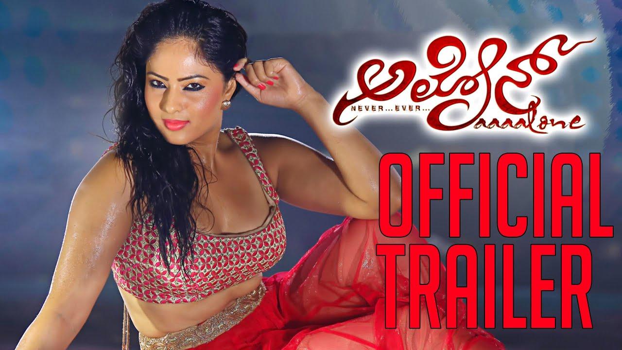 Karaiyoram Trailer