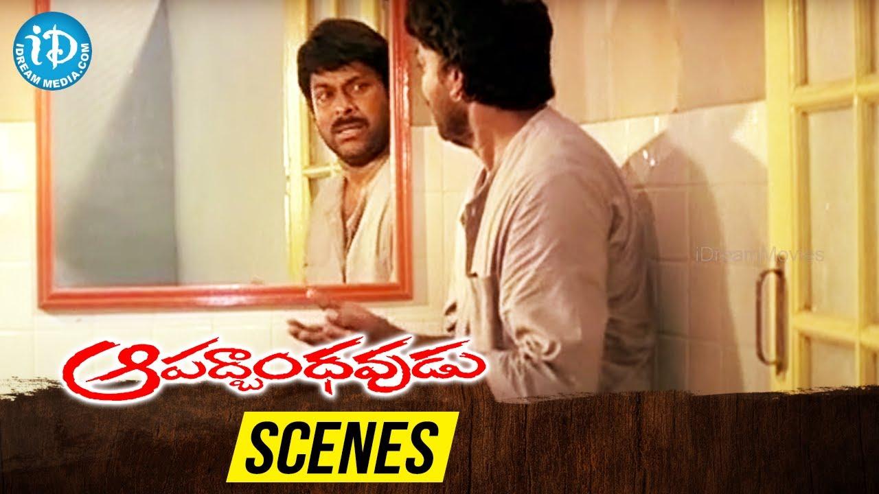 Aapadbandhavudu Trailer