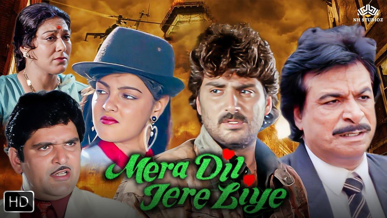 Mera Dil Tere Liye Trailer