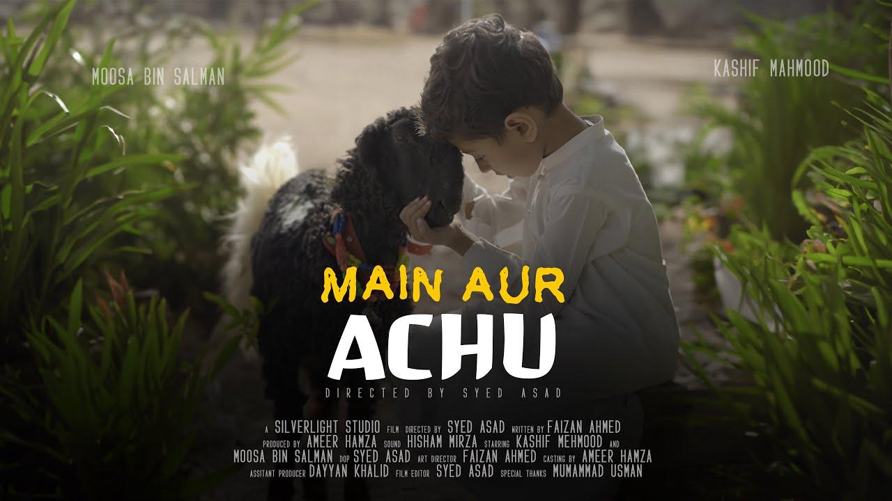 Me and Achu Trailer