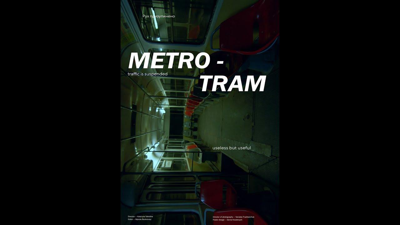Metro-Tram Trailer