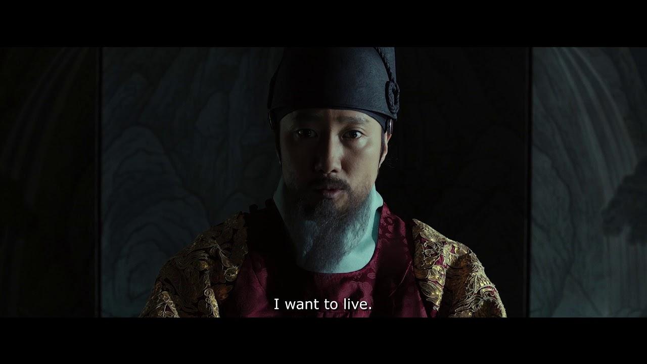 The Fortress Trailer