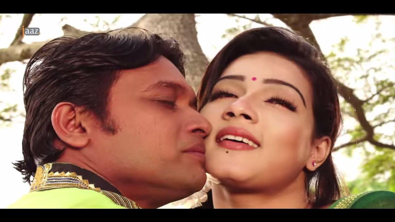 Onek Sadher Moyna Trailer