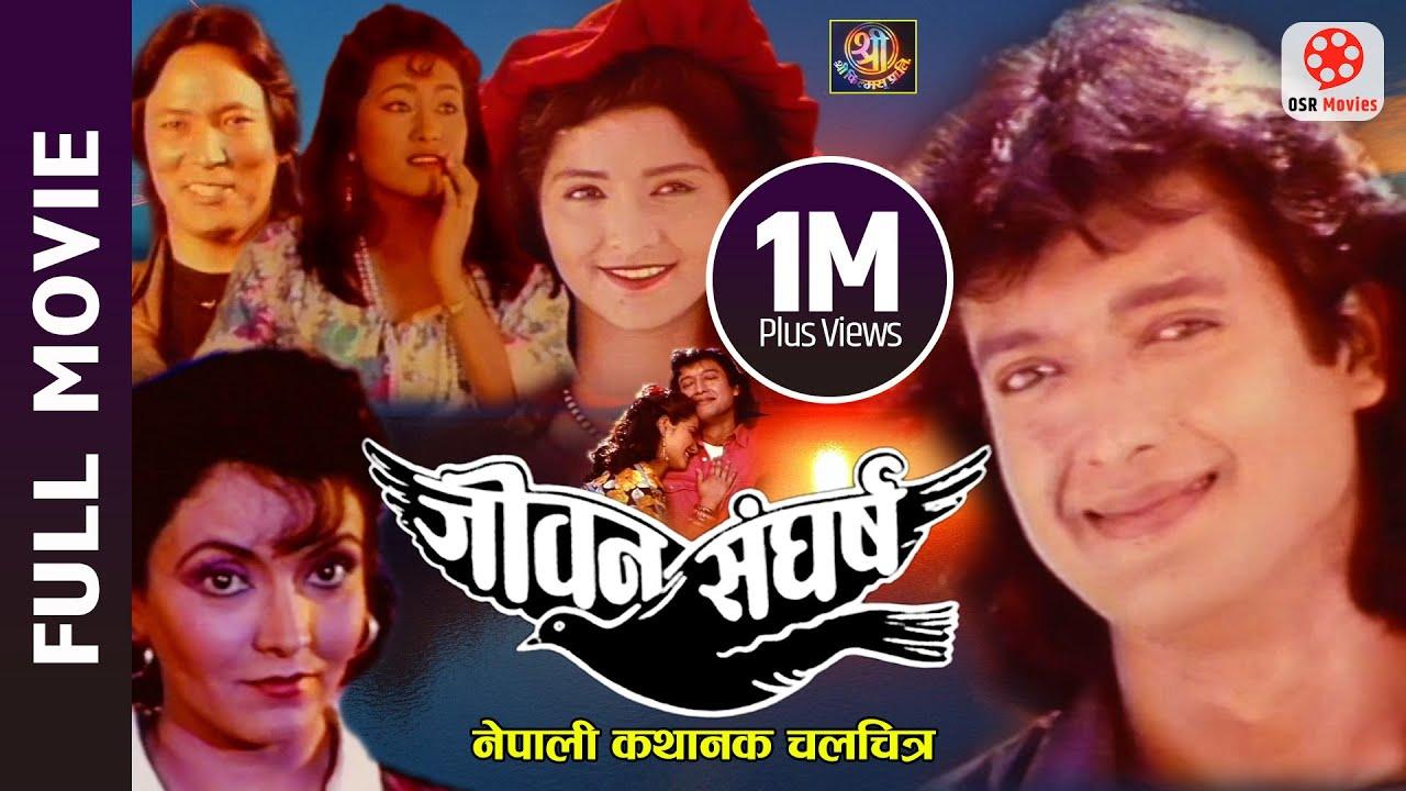 Jeevan Sangharsha Trailer