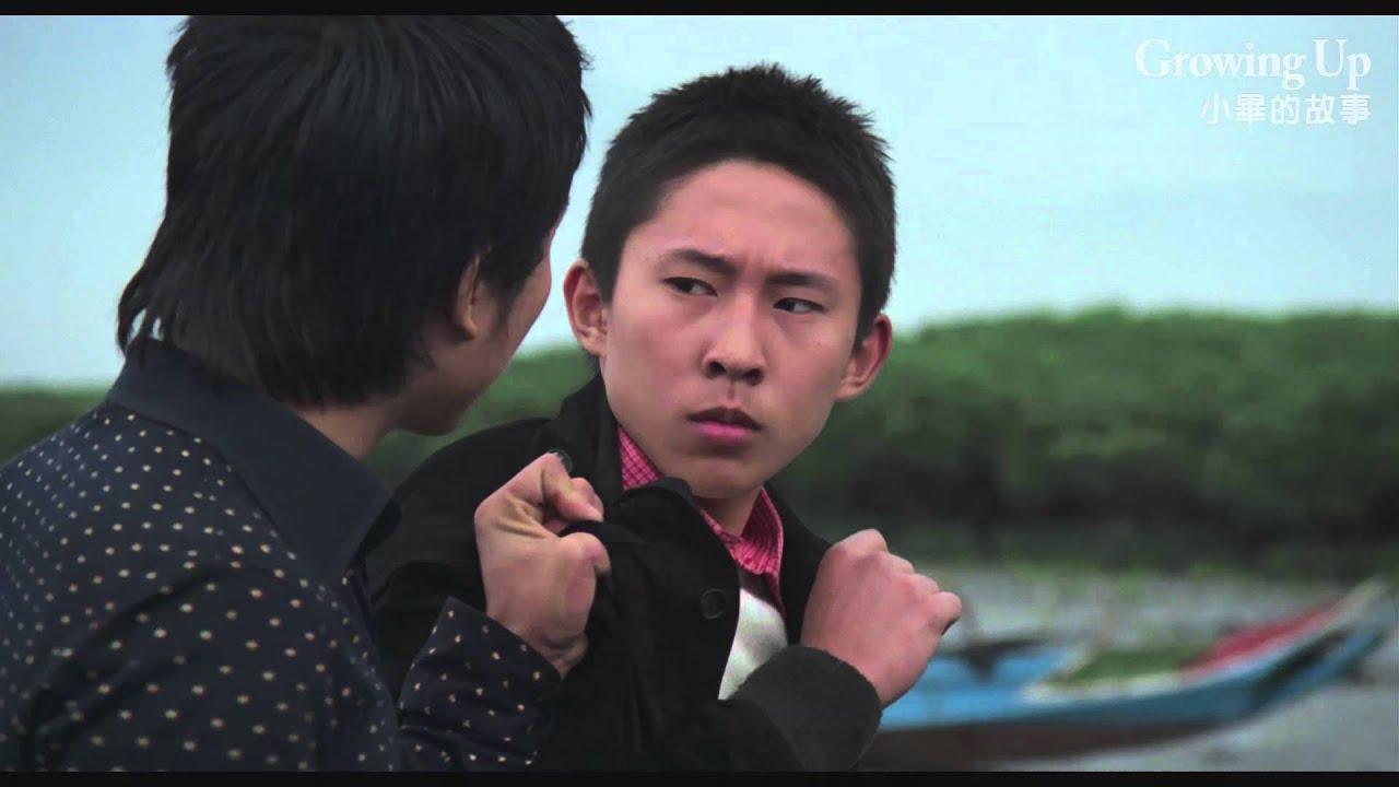 Growing Up Trailer