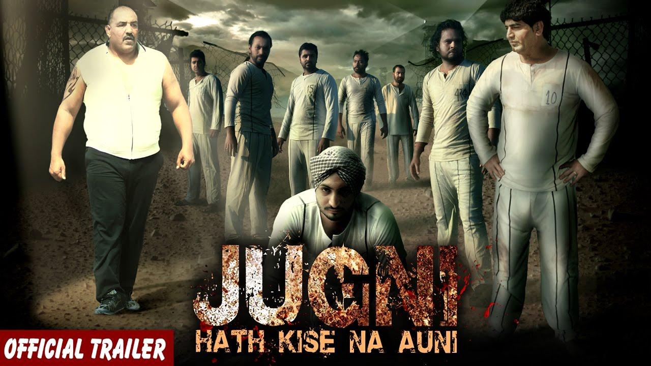Jugni hath kise na auni Trailer