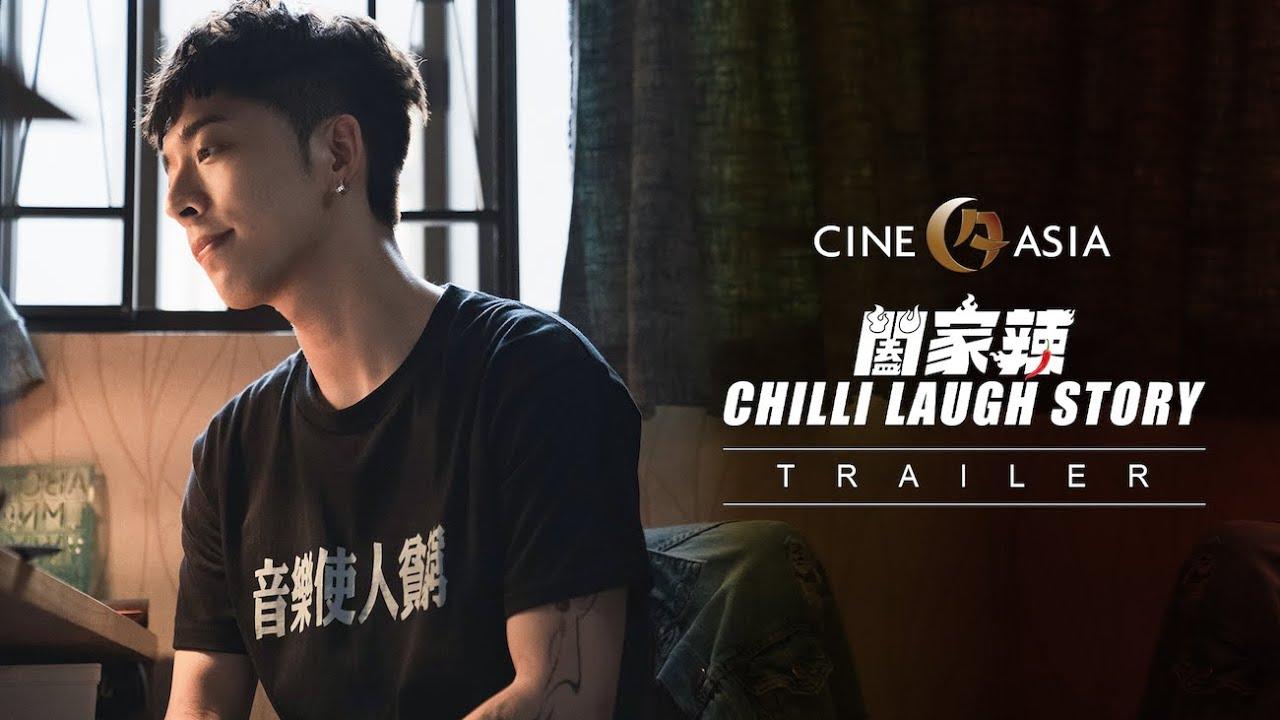 Chilli Laugh Story Trailer