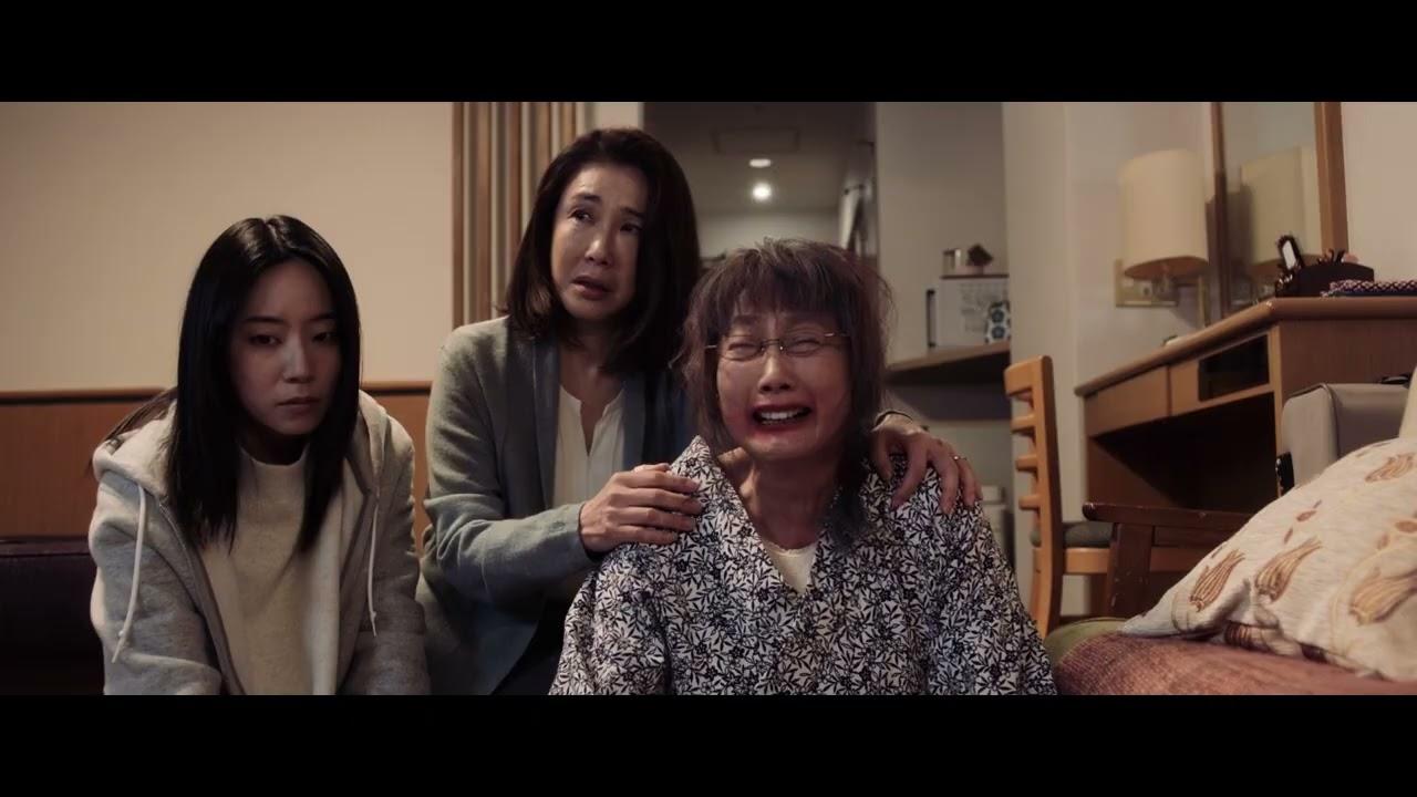 Euthanasia Special Zone Trailer