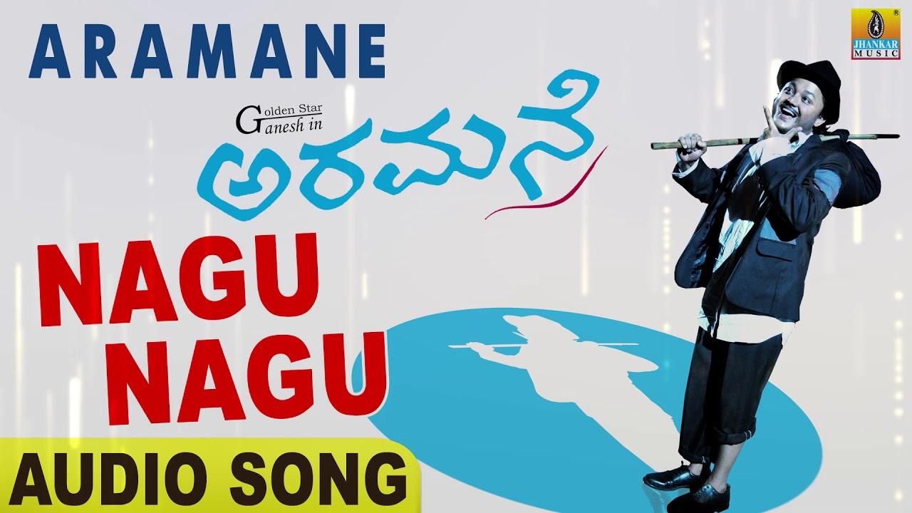 Aramane Trailer