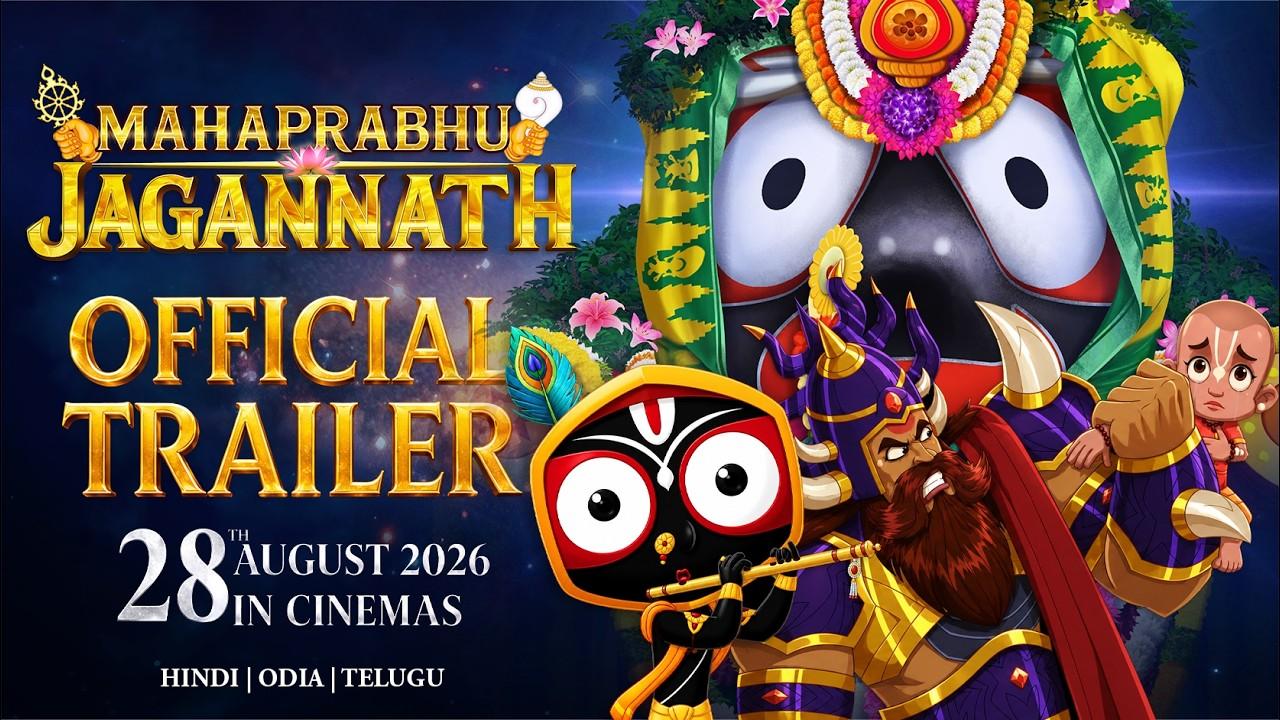 Mahaprabhu Jagannath Trailer
