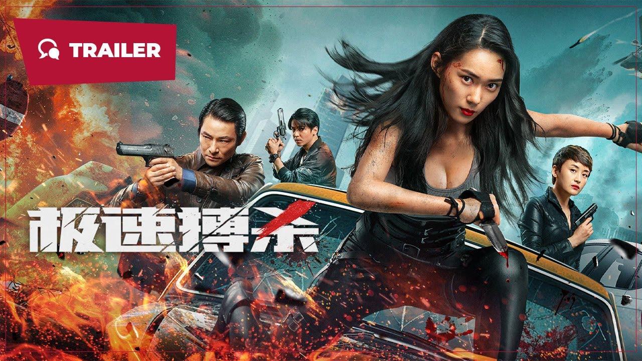 Speed Fight Trailer
