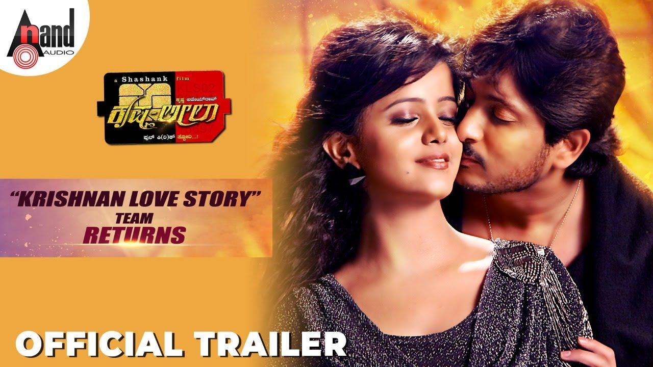 Krishna Leela Trailer