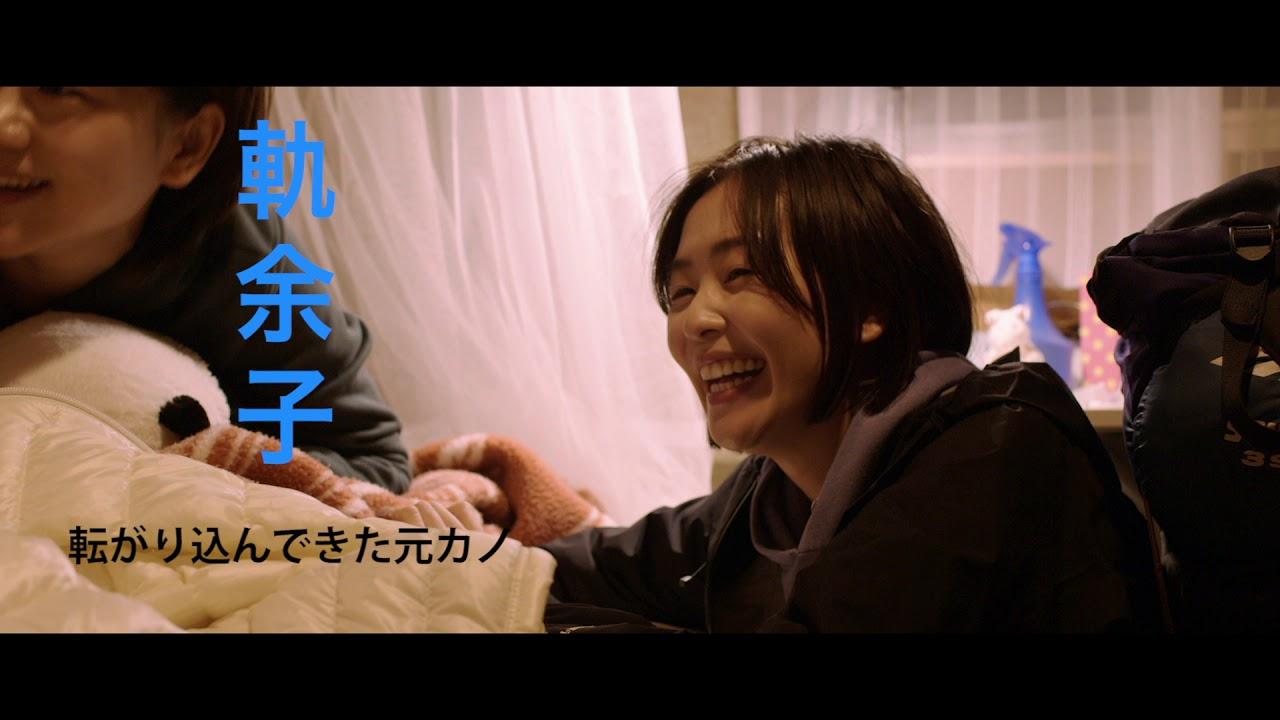 The Idiot’s Back Trailer