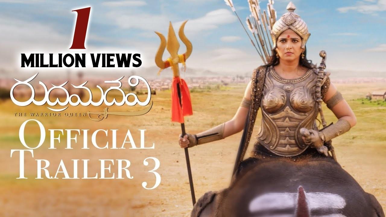 Rudhramadevi Trailer