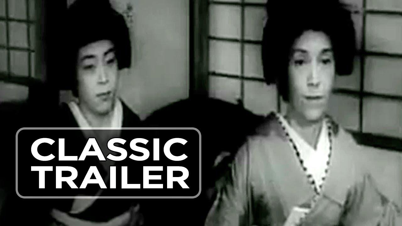 The Manster Trailer