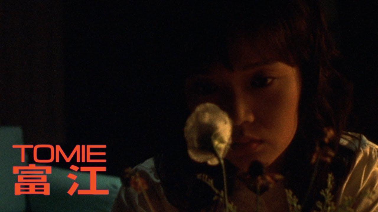 Tomie Trailer