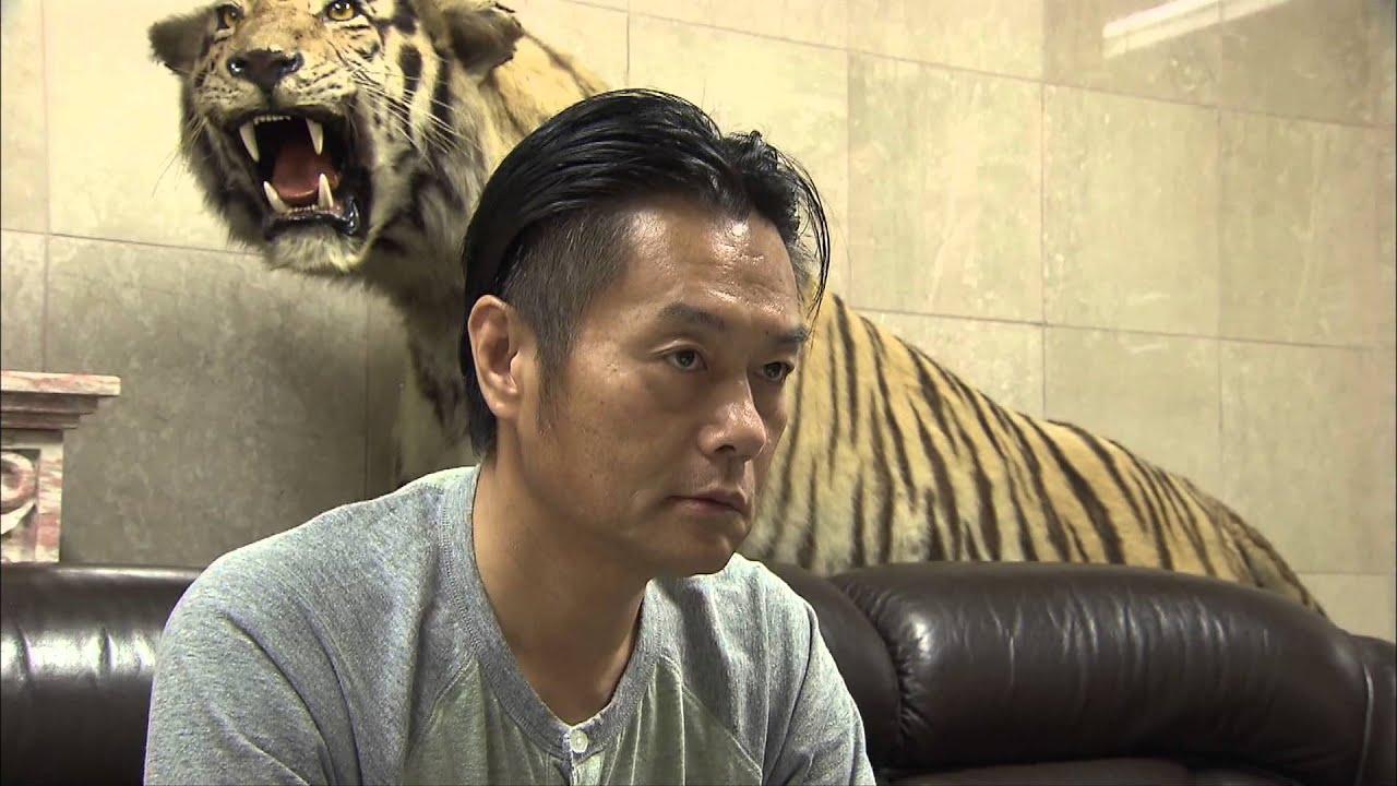 Yakuza and Constitution Trailer