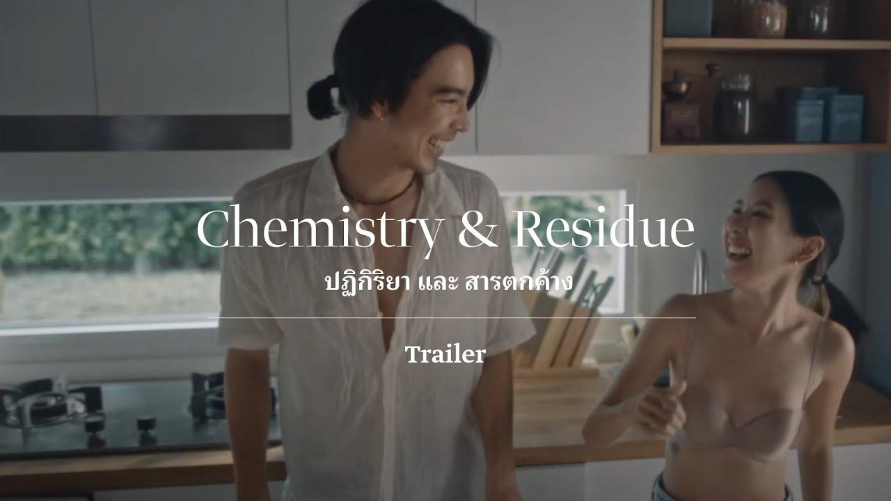 Chemistry & Residue Trailer