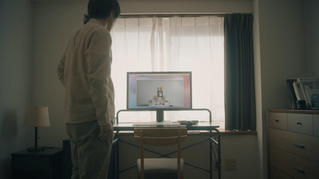 Interfuit Trailer