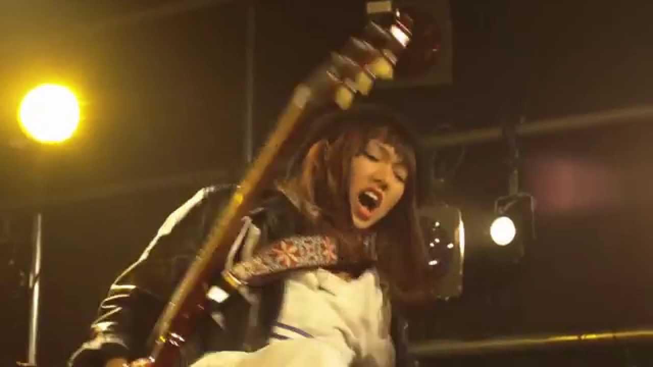 Hibi Rock Trailer