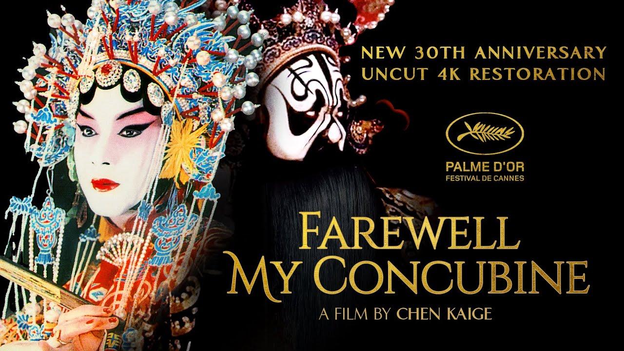 Farewell My Concubine Trailer