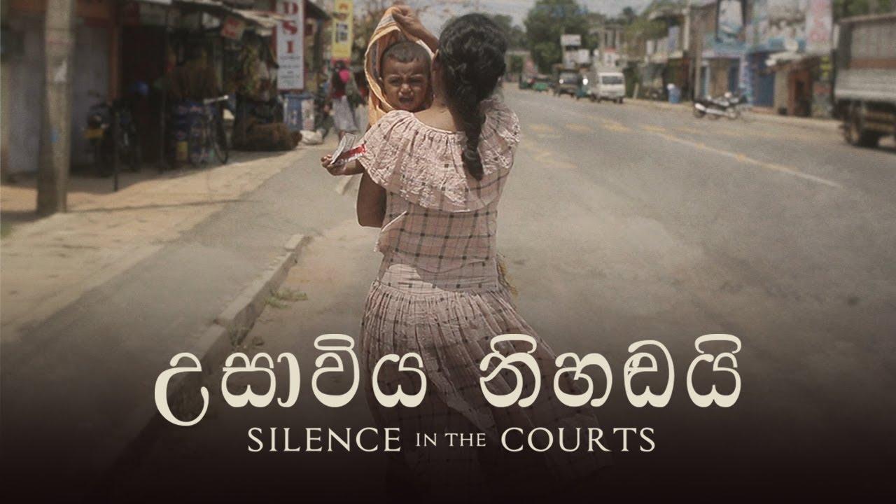 Silence in the Courts Trailer