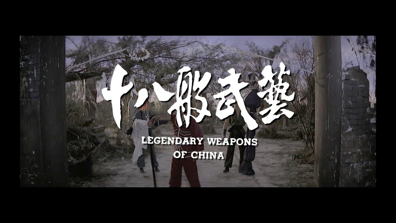 Legendary Weapons of China Trailer