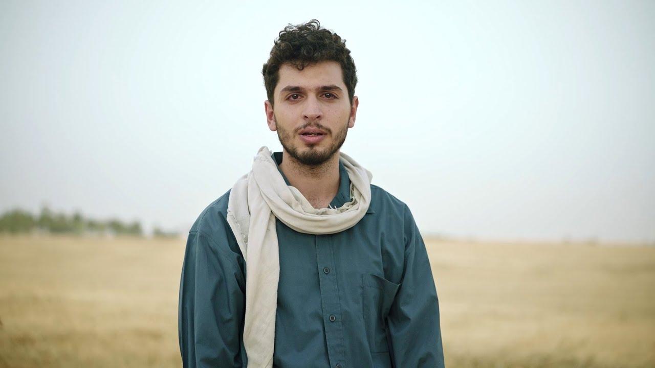 Eid Trailer