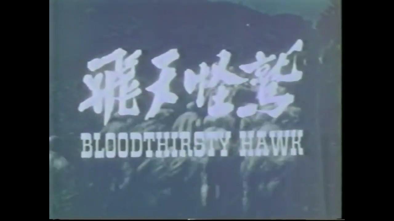 Bloodthirsty Hawk Trailer